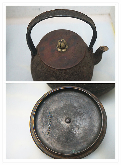 ☆龍文堂 鉄瓶 煎茶 茶道具 2点セット(鉄瓶)|売買された ☆龍文堂 鉄瓶 煎茶 茶道具 2点セット(鉄瓶)|売買された