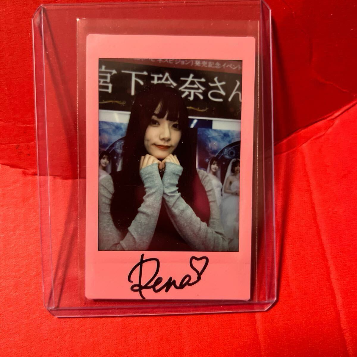 ☆宮下玲奈 イベント限定 直筆サイン入りチェキ☆ Lovin' you ☆宮下玲奈 イベント限定 直筆サイン入りチェキ☆ Lovin' you