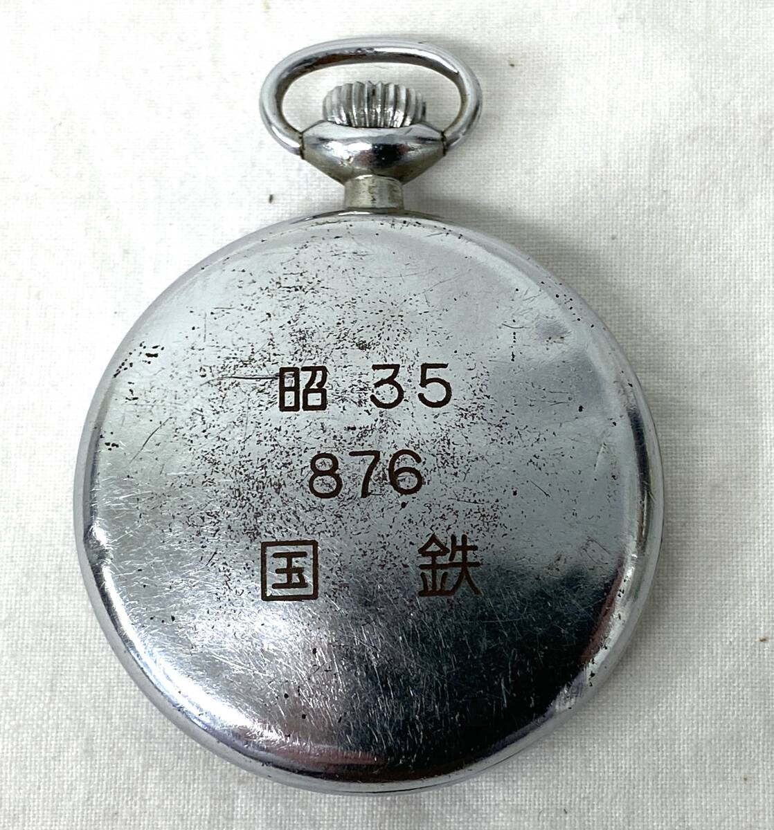 TM/1000円~ 稼働品 国鉄 鉄道時計 昭35 876 SEIKO セイコー TM/1000円~ 稼働品 国鉄 鉄道時計 昭35 876 SEIKO セイコー