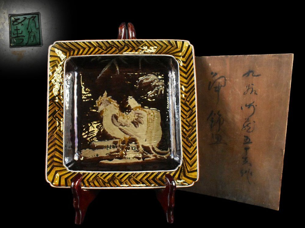 雲】某名家買取品 九谷 浅蔵五十吉 色絵鳥絵付飾皿 角皿 直径 雲】某名家買取品 九谷 浅蔵五十吉 色絵鳥絵付飾皿 角皿 直径