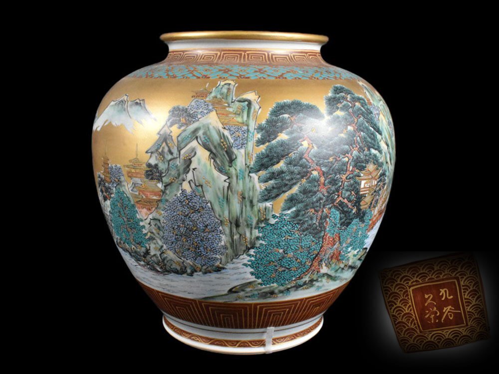 雲】某名家買取品 豪華 九谷焼 久栄造 色絵金彩楼閣山水紋花瓶 雲】某名家買取品 豪華 九谷焼 久栄造 色絵金彩楼閣山水紋花瓶