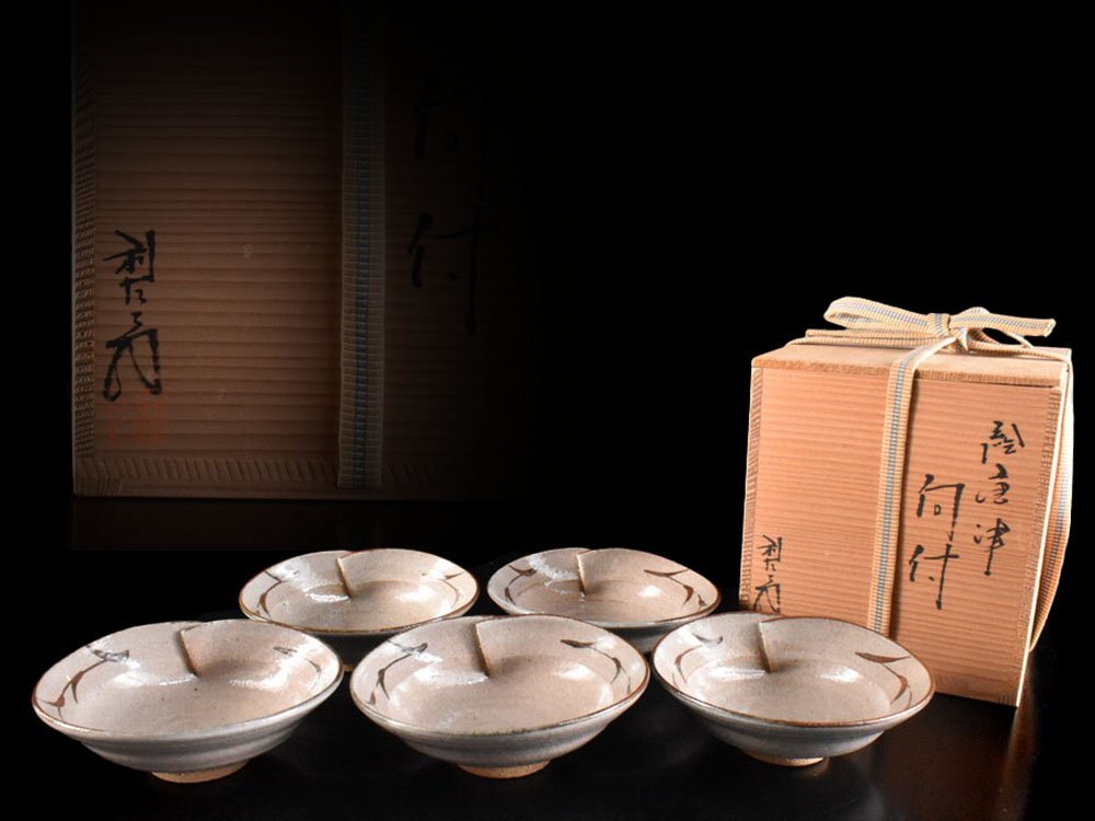 雲】某名家買取品 十二代 武村利左衛門造 唐津焼 絵唐津 向付 5 雲】某名家買取品 十二代 武村利左衛門造 唐津焼 絵唐津 向付 5