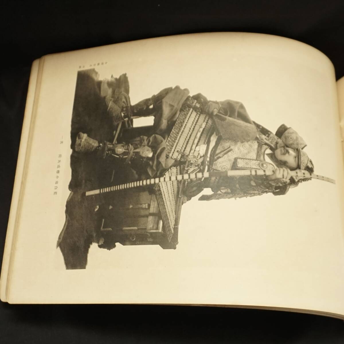 レア古書!! 武装図説+大鎧着初式 併諸家所蔵大鎧之図 2冊セット レア古書!! 武装図説+大鎧着初式 併諸家所蔵大鎧之図 2冊セット