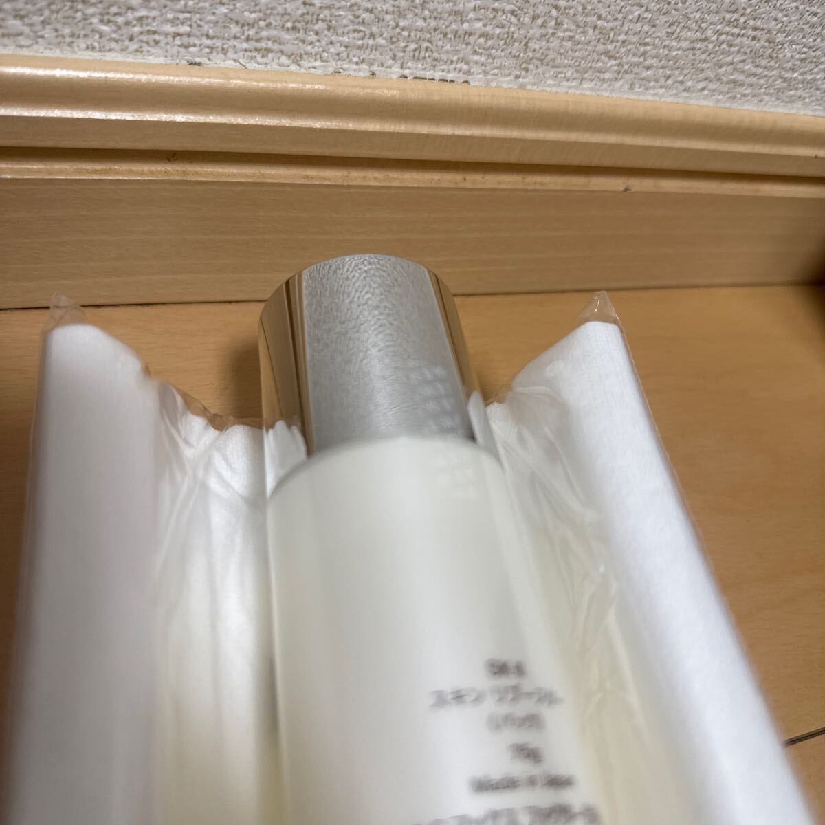 未開封 SK-II エスケーツー スキン リブースター パック 75g 未開封 SK-II エスケーツー スキン リブースター パック 75g