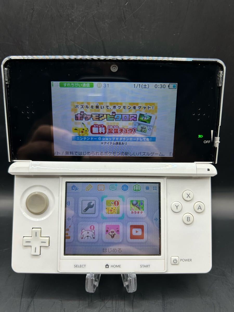 動作確認済み」任天堂 3DS Nintendo3DS アイスホワイト 充電器 動作確認済み」任天堂 3DS Nintendo3DS アイスホワイト 充電器