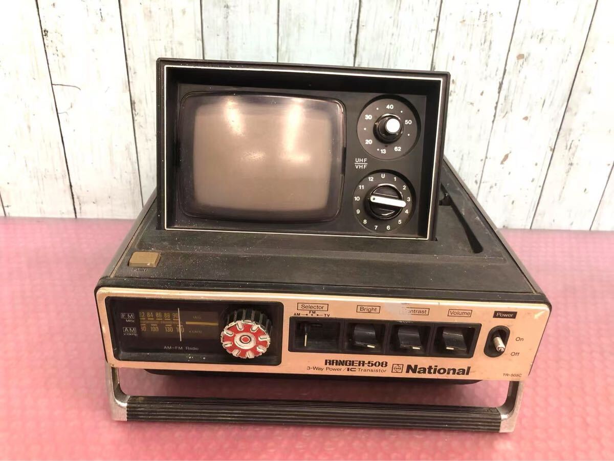 National ナショナル 昭和レトロ 白黒テレビ ラジオ RANGER-508 National ナショナル 昭和レトロ 白黒テレビ ラジオ RANGER-508
