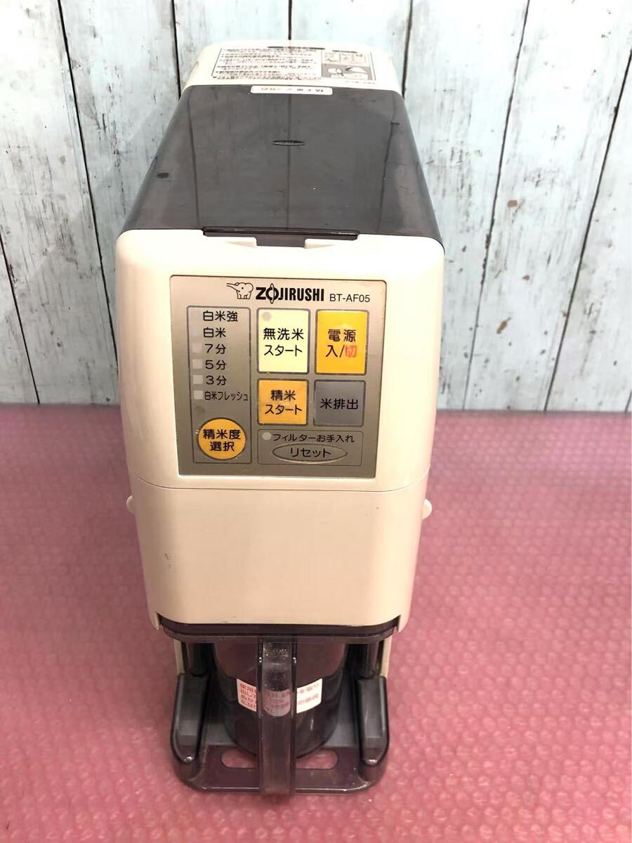 象印 ZOJIRUSHI BT-AF05 家庭用無洗米精米機 2012年製 動作簡単 象印 ZOJIRUSHI BT-AF05 家庭用無洗米精米機 2012年製 動作簡単