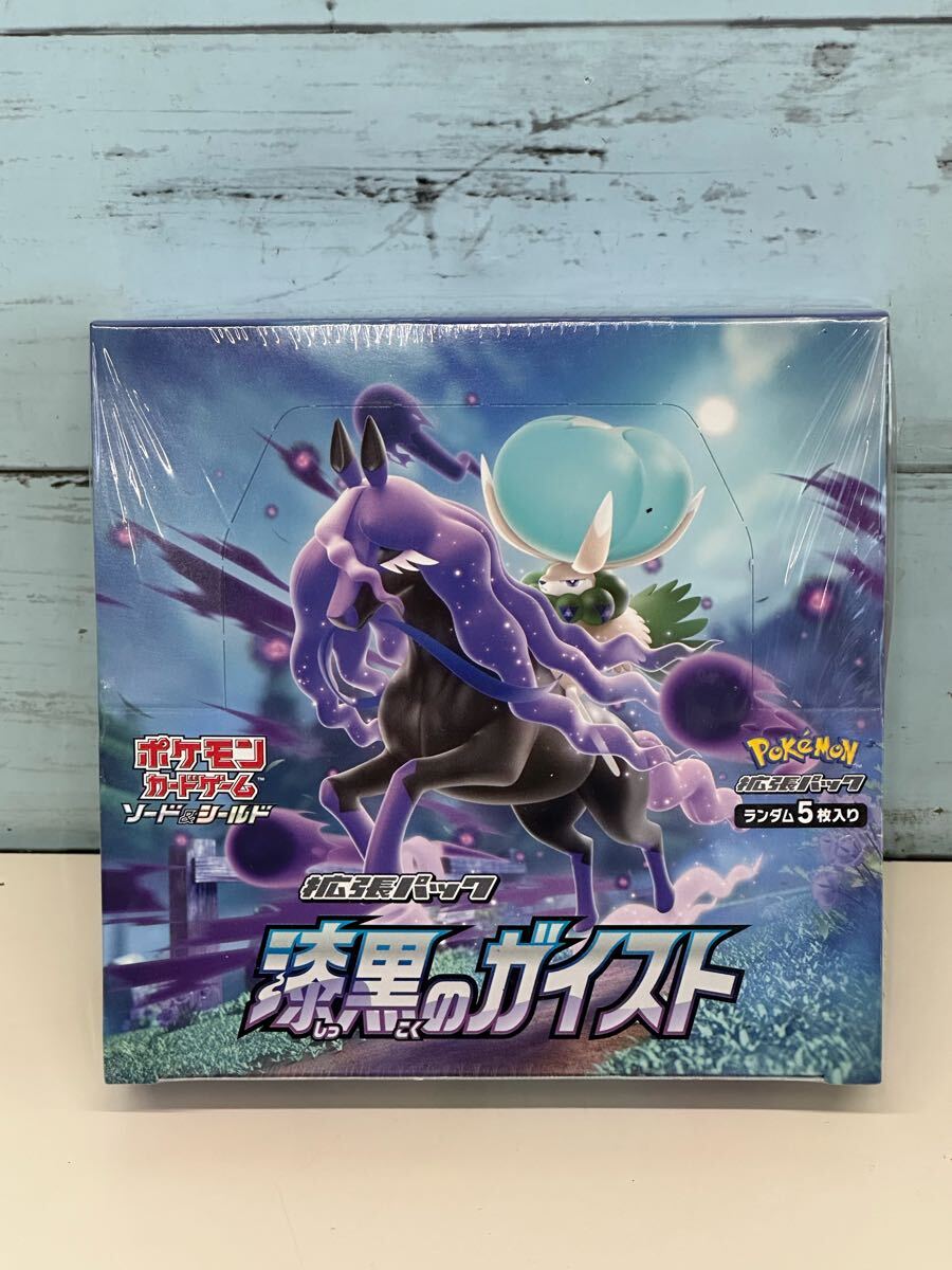 ポケモンカードゲーム 漆黒のガイスト 拡張パック 1box 未開封未 ポケモンカードゲーム 漆黒のガイスト 拡張パック 1box 未開封未
