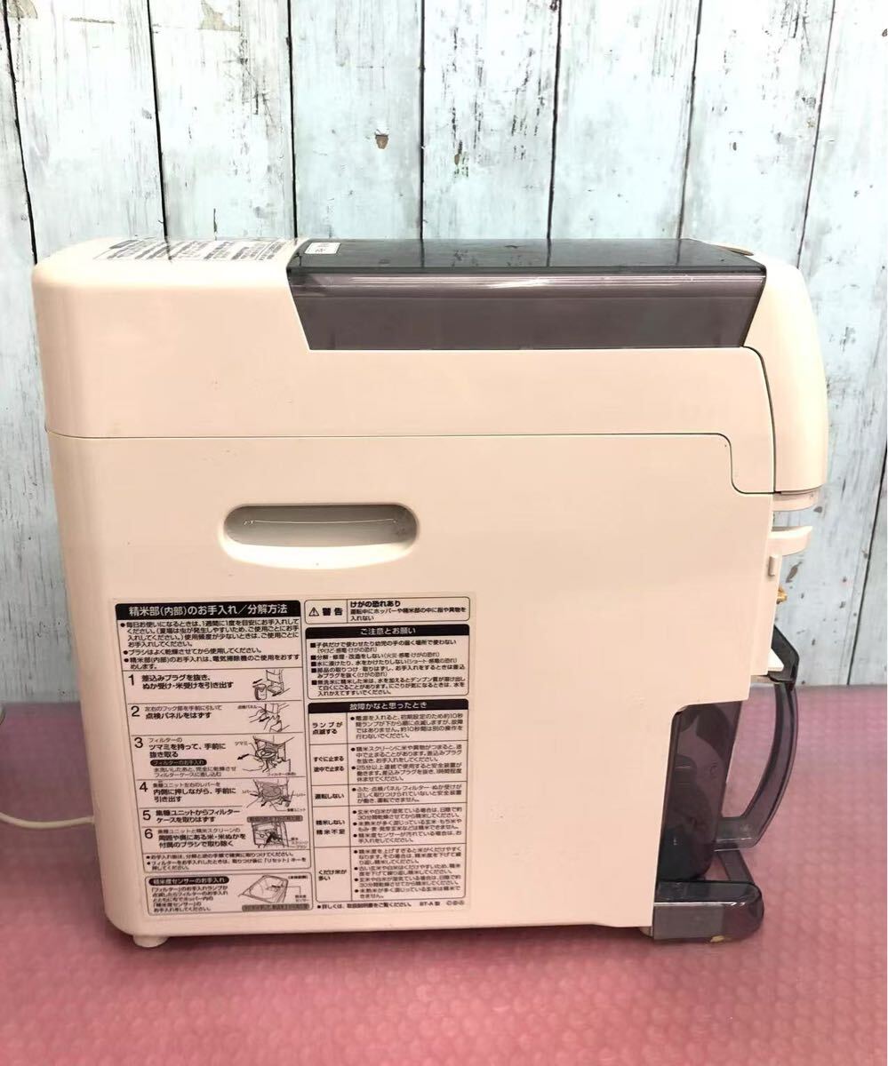 象印 ZOJIRUSHI BT-AF05 家庭用無洗米精米機 2012年製 動作簡単 象印 ZOJIRUSHI BT-AF05 家庭用無洗米精米機 2012年製 動作簡単