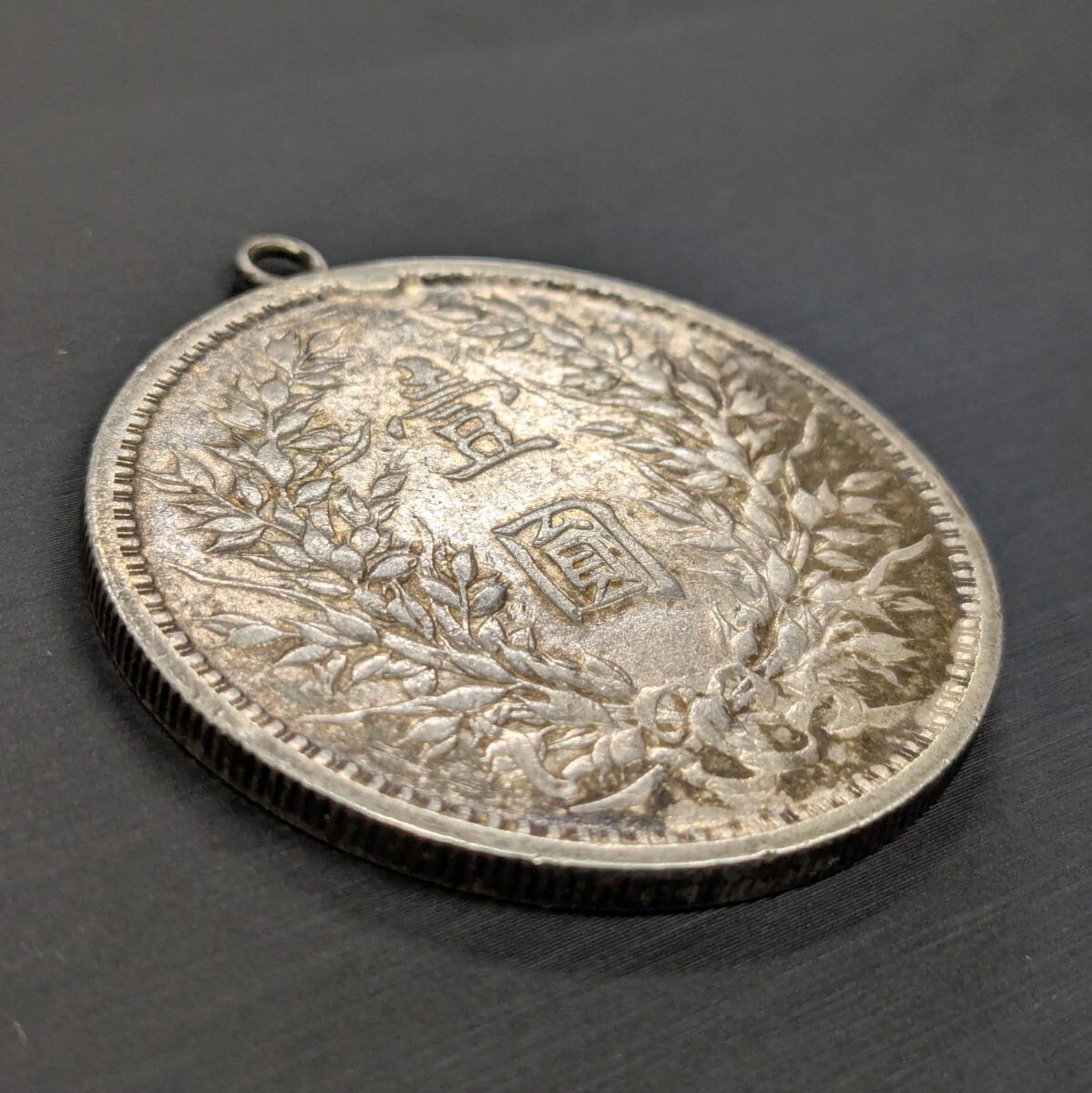 中国古銭 中華民国三年 袁世凱 壹圓銀貨 量目約26.8g 一圓銀貨 中国古銭 中華民国三年 袁世凱 壹圓銀貨 量目約26.8g 一圓銀貨