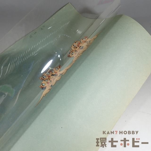 1WS54◇当時物 火の鳥2772 愛のコスモゾーン セル画/昭和レトロ 1WS54◇当時物 火の鳥2772 愛のコスモゾーン セル画/昭和レトロ