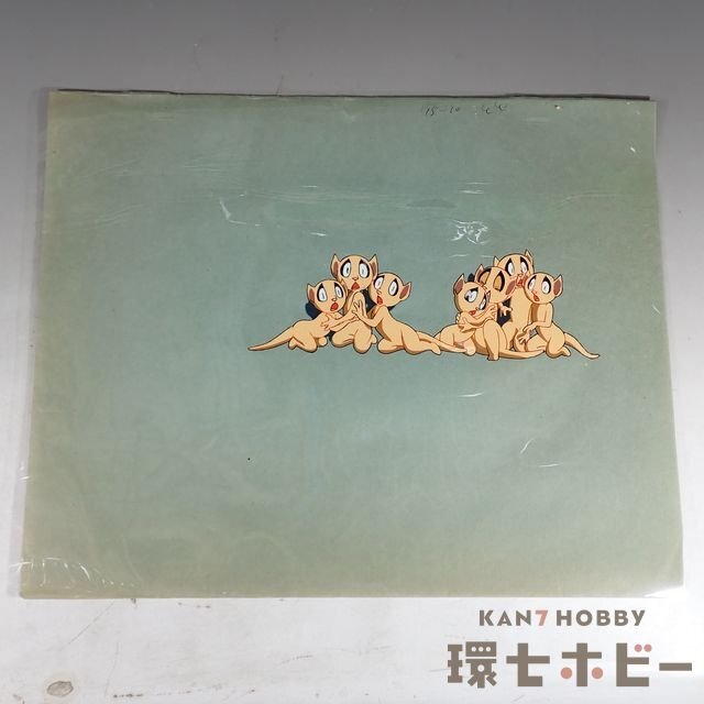 1WS54◇当時物 火の鳥2772 愛のコスモゾーン セル画/昭和レトロ 1WS54◇当時物 火の鳥2772 愛のコスモゾーン セル画/昭和レトロ