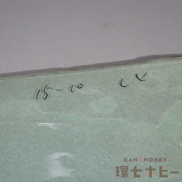 1WS54◇当時物 火の鳥2772 愛のコスモゾーン セル画/昭和レトロ 1WS54◇当時物 火の鳥2772 愛のコスモゾーン セル画/昭和レトロ