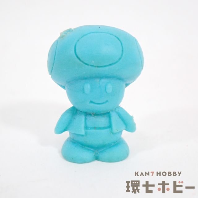 当時物 スーパーマリオRPG キノピオハウス付属 キノピオ 消しゴム フィギュア 1TL52◇当時物 バンダイ スーパーマリオRPG キノピオハウス 食玩