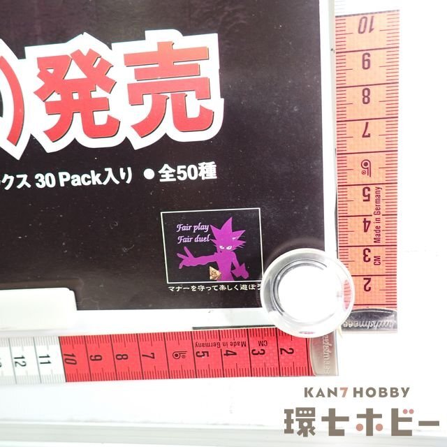 0QG31◇非売品 当時物 コナミ 遊戯王 デュエルモンスターズ 黒魔 0QG31◇非売品 当時物 コナミ 遊戯王 デュエルモンスターズ 黒魔