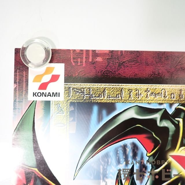 0QG31◇非売品 当時物 コナミ 遊戯王 デュエルモンスターズ 黒魔 0QG31◇非売品 当時物 コナミ 遊戯王 デュエルモンスターズ 黒魔