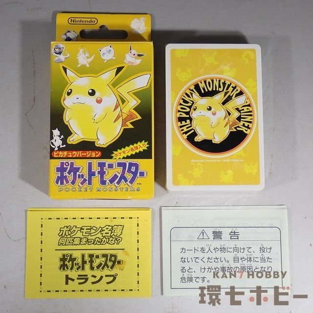 2WT62◇最終分/未使用 当時物 任天堂 ポケットモンスター 2WT62◇最終分/未使用 当時物 任天堂 ポケットモンスター