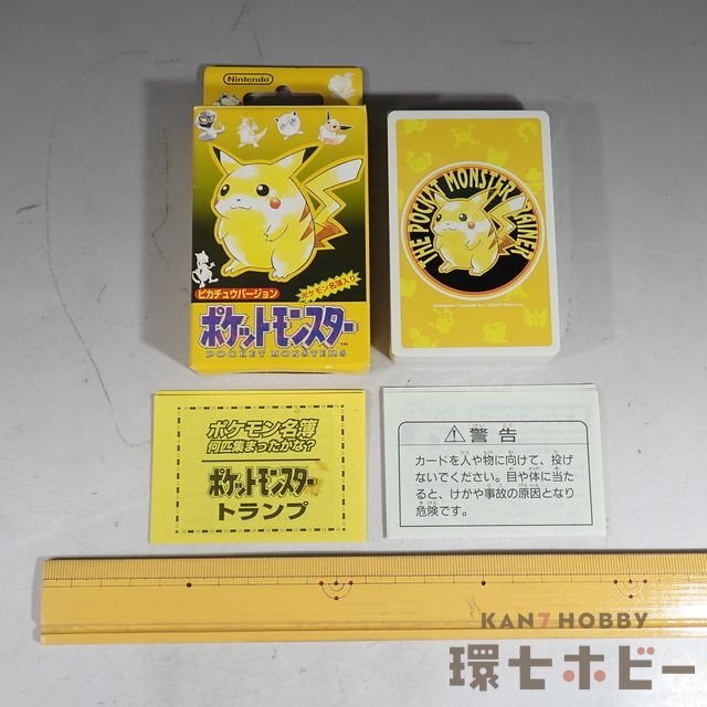 2WT62◇最終分/未使用 当時物 任天堂 ポケットモンスター 2WT62◇最終分/未使用 当時物 任天堂 ポケットモンスター