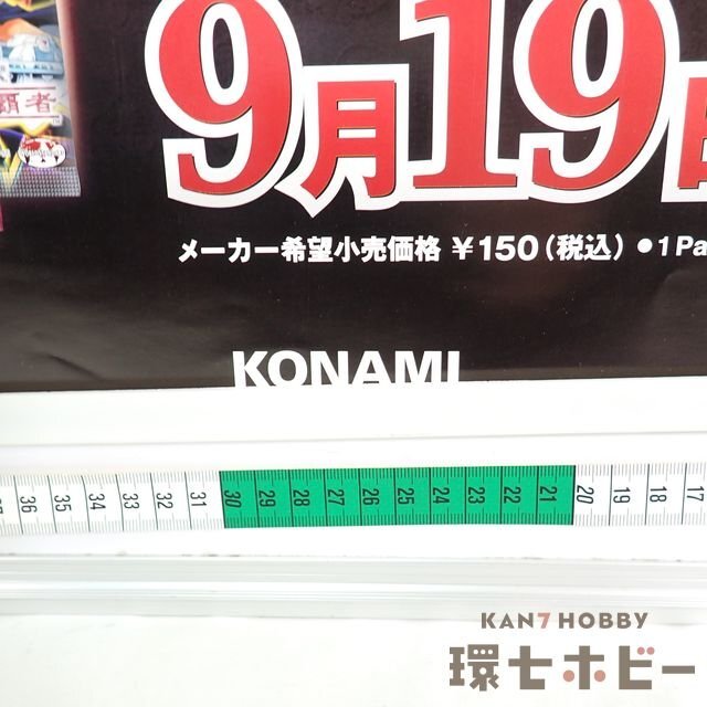 0QG32◇非売品 当時物 コナミ 遊戯王 デュエルモンスターズ 黒魔 0QG32◇非売品 当時物 コナミ 遊戯王 デュエルモンスターズ 黒魔