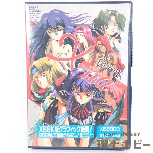 ◇【X指定】沙織 X68000版ゲームソフト FAIRYTALEフェアリーテール ◇【X指定】沙織 X68000版ゲームソフト FAIRYTALEフェアリーテール