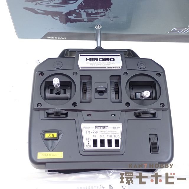 MS20◇ヒロボー HIROBO 電動RCヘリコプター S.R.B Quark SG 完成 MS20◇ヒロボー HIROBO 電動RCヘリコプター S.R.B Quark SG 完成