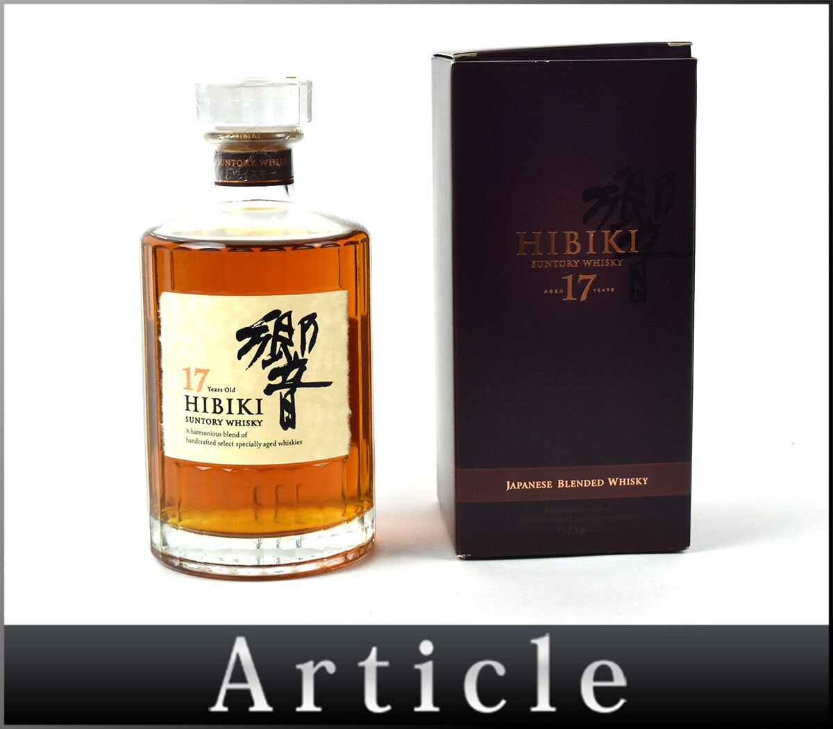 218529古酒〇未開栓 サントリー 響 17年 ウイスキー SUNTORY 218529古酒〇未開栓 サントリー 響 17年 ウイスキー SUNTORY