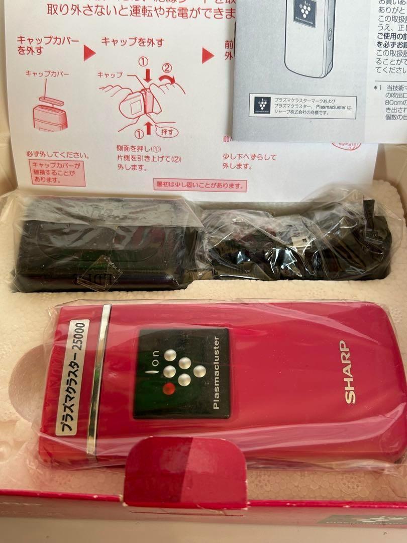 新品 プラズマクラスターイオン発生機 SHARP コンパクト 空気 新品 プラズマクラスターイオン発生機 SHARP コンパクト 空気