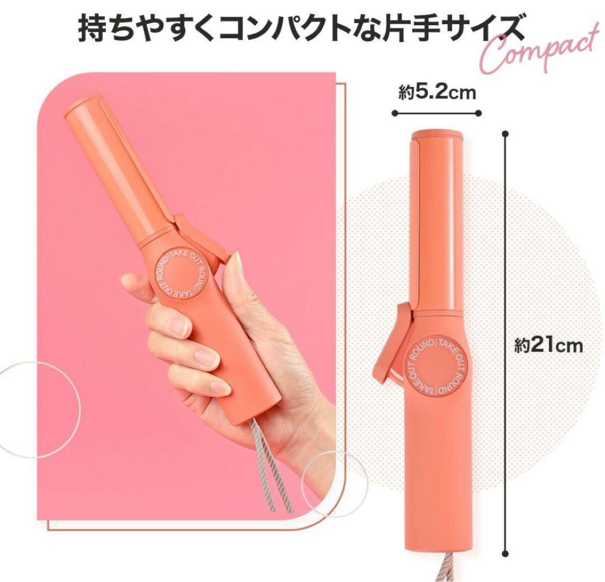 新品】TAKE OUT 韓国発 ラウンド カール ヘアアイロン