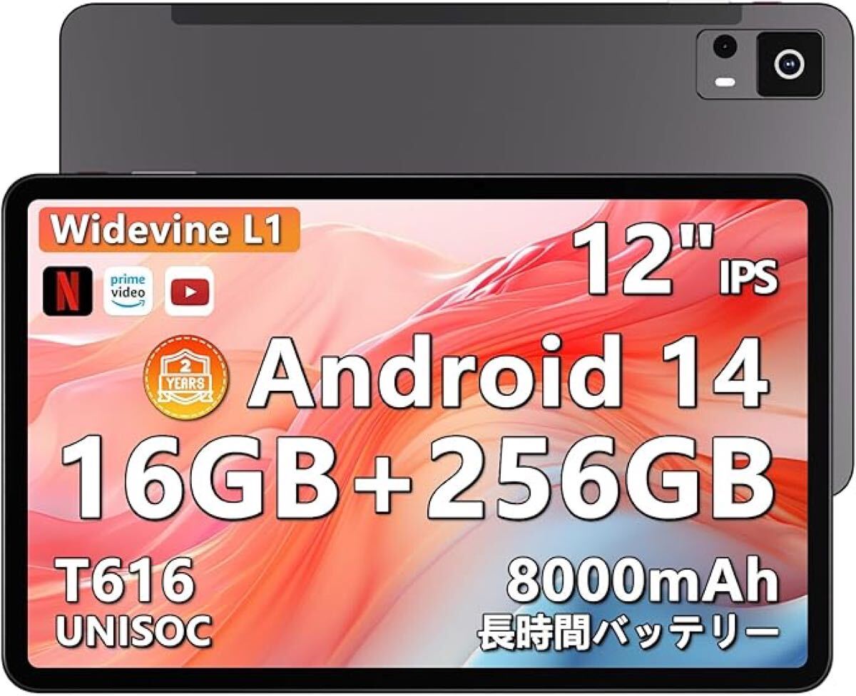 タブレット 12インチ wi-fiモデル】Android 14 タブレット 2000