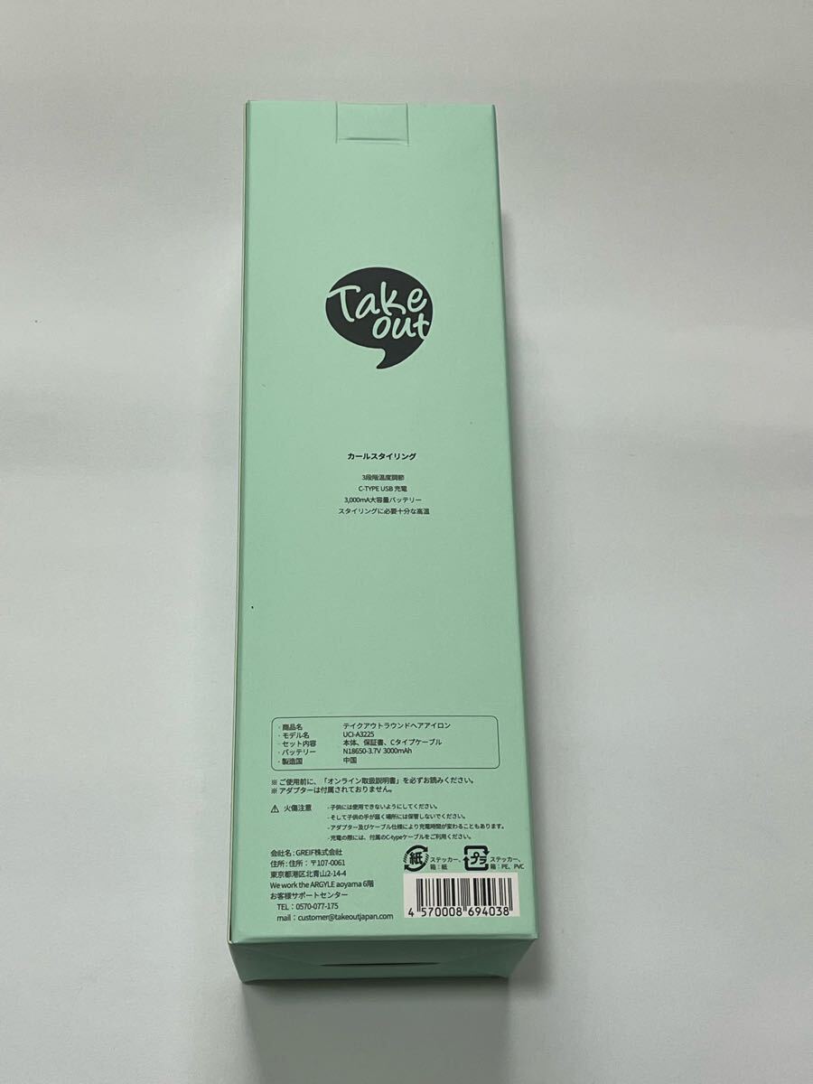 新品】TAKE OUT 韓国発 ラウンド カール ヘアアイロン