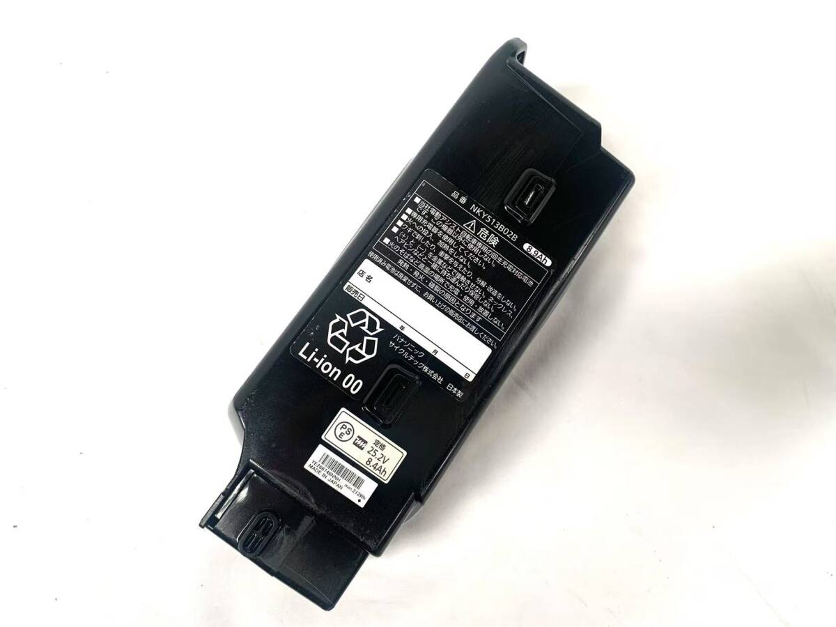 1円~パナソニック Panasonic NKY513B02B 8Ah電動アシスト自転車 1円~パナソニック Panasonic NKY513B02B 8Ah電動アシスト自転車