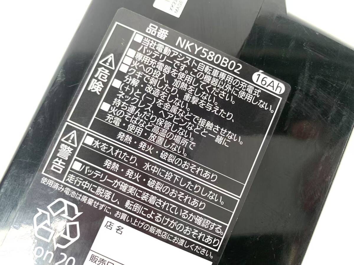 Panasonic Panasonic NKY580B02 16Ah длина вдавлено .5 лампочка-индикатор велосипед с электроприводом специальный аккумулятор 