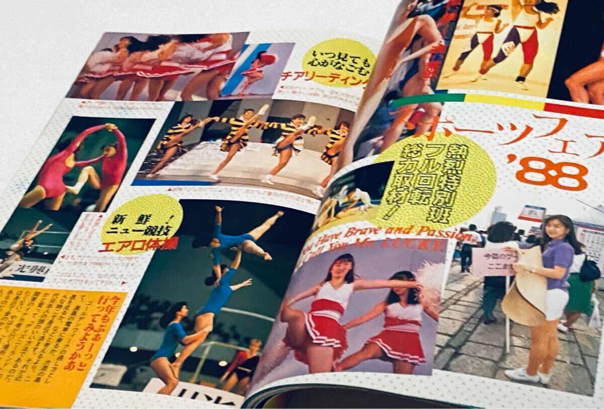 高い信頼 厚い信頼 熱烈投稿 女子 ブルマ 水着 投稿写真 1988年7月号 昭和63 Vol.28 その他