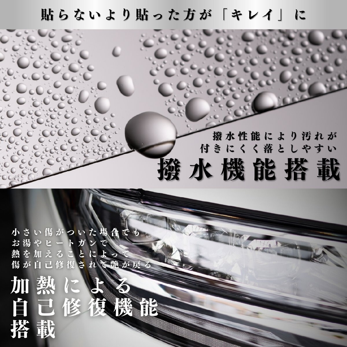 アウデ?！3 スポーツバック 【F3DPC型/F3DFGF型】年式R2.8-　トリムモール アルミモール　白濁（白サビ）防止　プロテクションフィルム