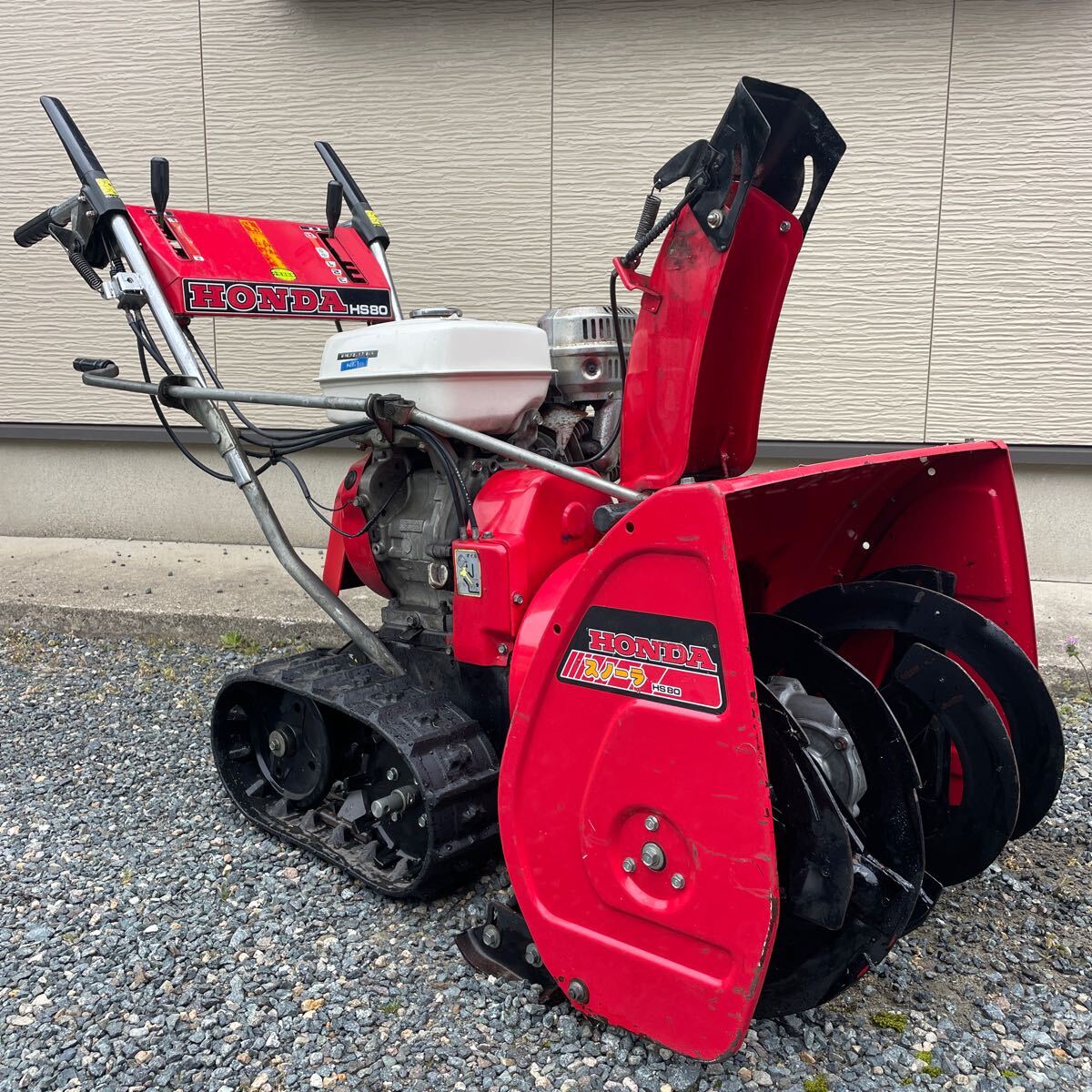 兵庫県より直接引取り HONDA ホンダ スノーラHS80 除雪機 動作OK 兵庫県より直接引取り HONDA ホンダ スノーラHS80 除雪機 動作OK