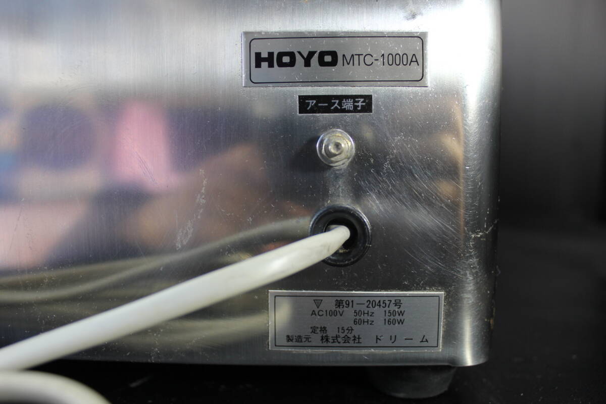Yahoo!オークション - 29/04/2025 業務用 厨房機器|電動 ツマ Yahoo!オークション - 29/04/2025 業務用 厨房機器|電動 ツマ
