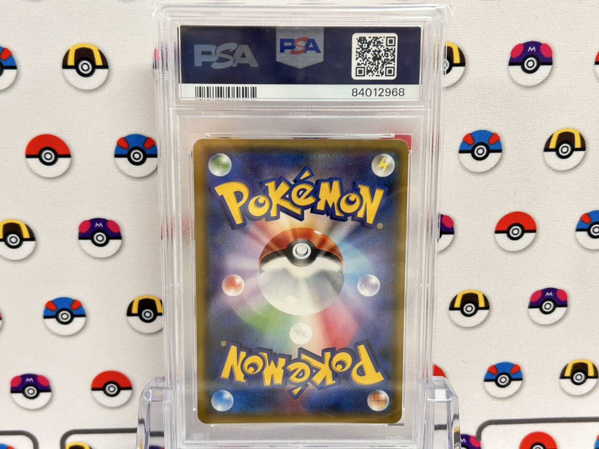 PSA10 ポケモンカード マツリカ SR 056/050 フェアリーライズ PSA10 ポケモンカード マツリカ SR 056/050 フェアリーライズ