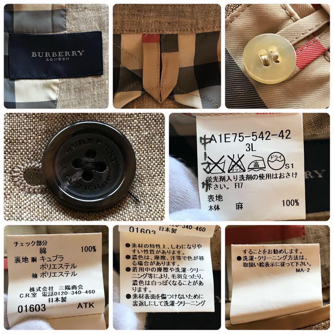 美品/3L○バーバリーロンドン リネン テーラードジャケット 美品/3L○バーバリーロンドン リネン テーラードジャケット