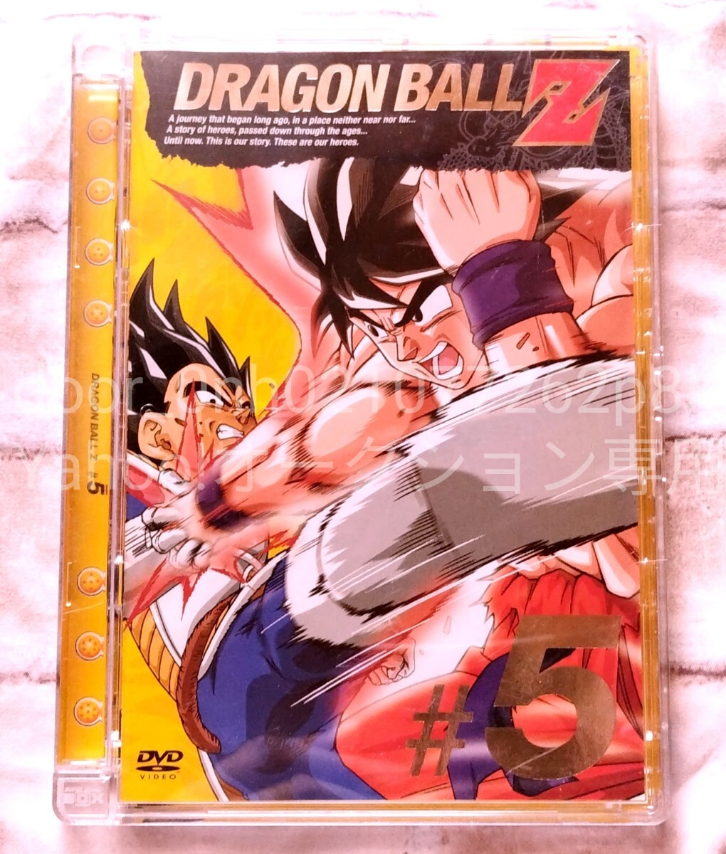 DVD DRAGON BALLZ ドラゴンボールZ 鳥山明 #5 悟空vsナッパ(た行 DVD DRAGON BALLZ ドラゴンボールZ 鳥山明 #5 悟空vsナッパ(た行