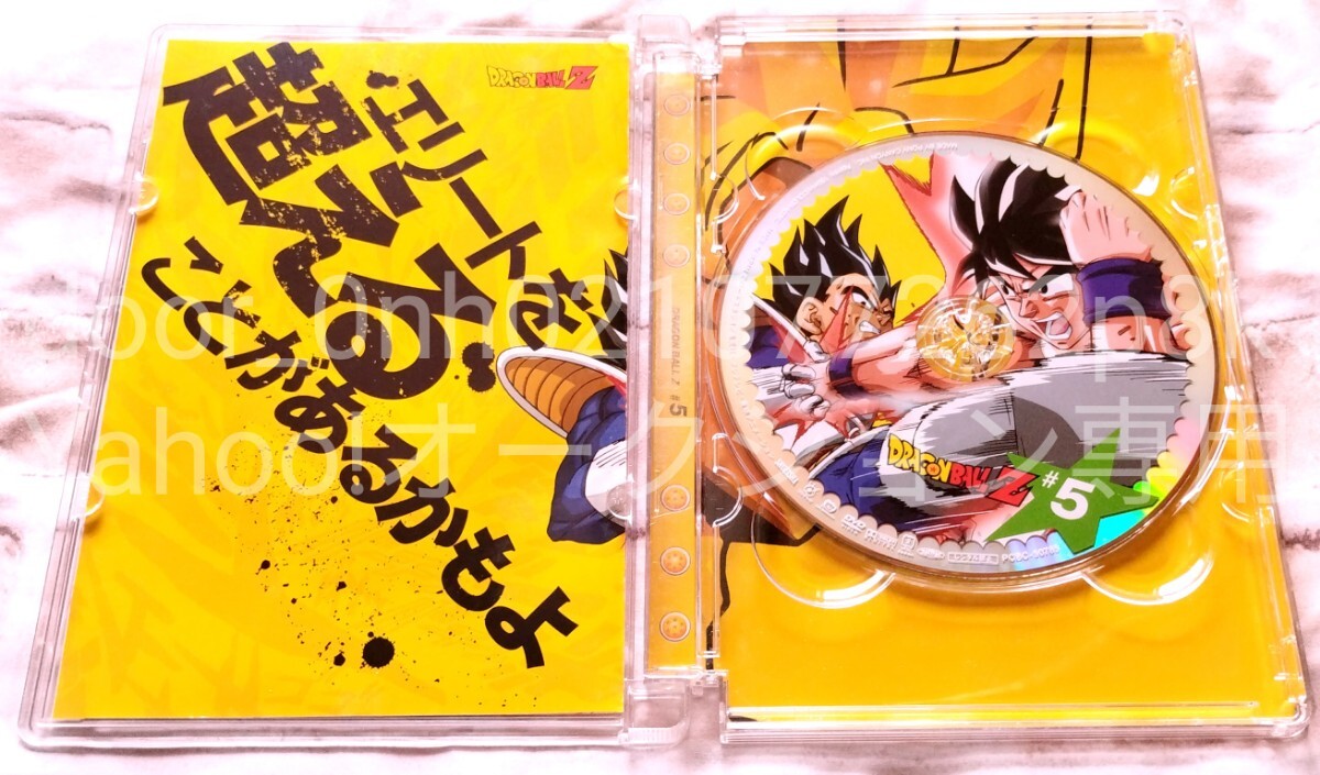 DVD DRAGON BALLZ ドラゴンボールZ 鳥山明 #5 悟空vsナッパ(た行 DVD DRAGON BALLZ ドラゴンボールZ 鳥山明 #5 悟空vsナッパ(た行