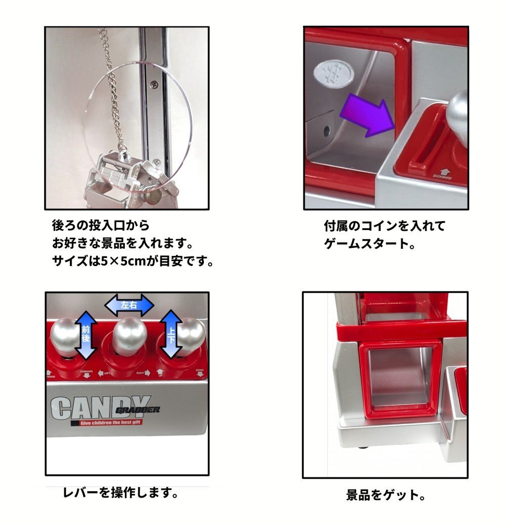 メーカー vaps_2】クレーンゲーム 電池式 コイン付属 UFOキャッチャー 建設車両