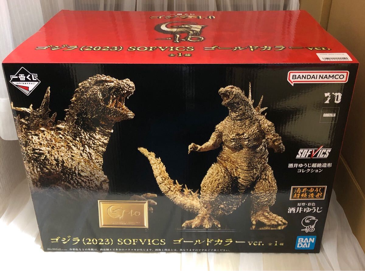 新品未開封】ゴジラ (2023) SOFVICS ゴールドカラーver. 一番 新品未開封】ゴジラ (2023) SOFVICS ゴールドカラーver. 一番
