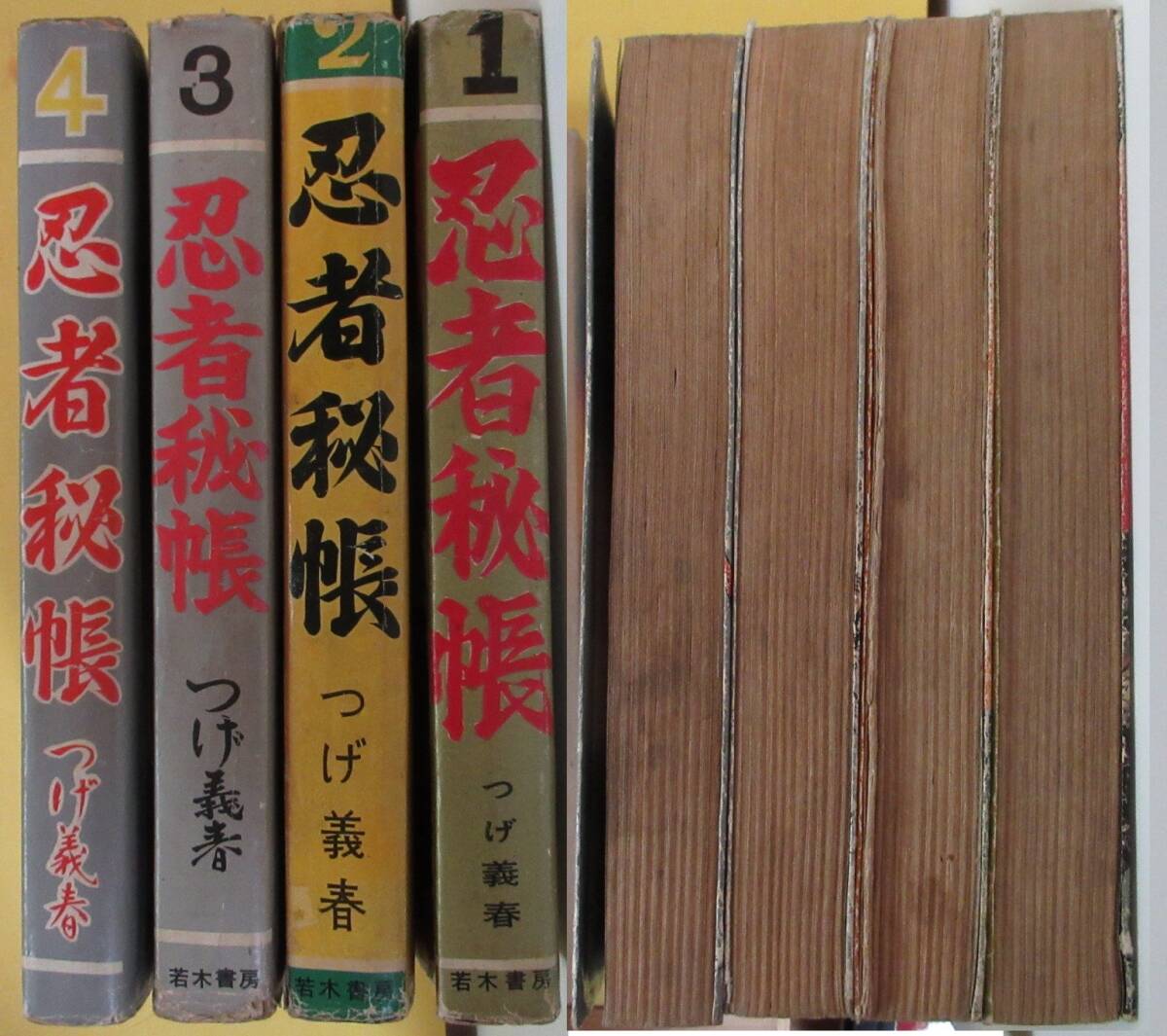 item_image_4