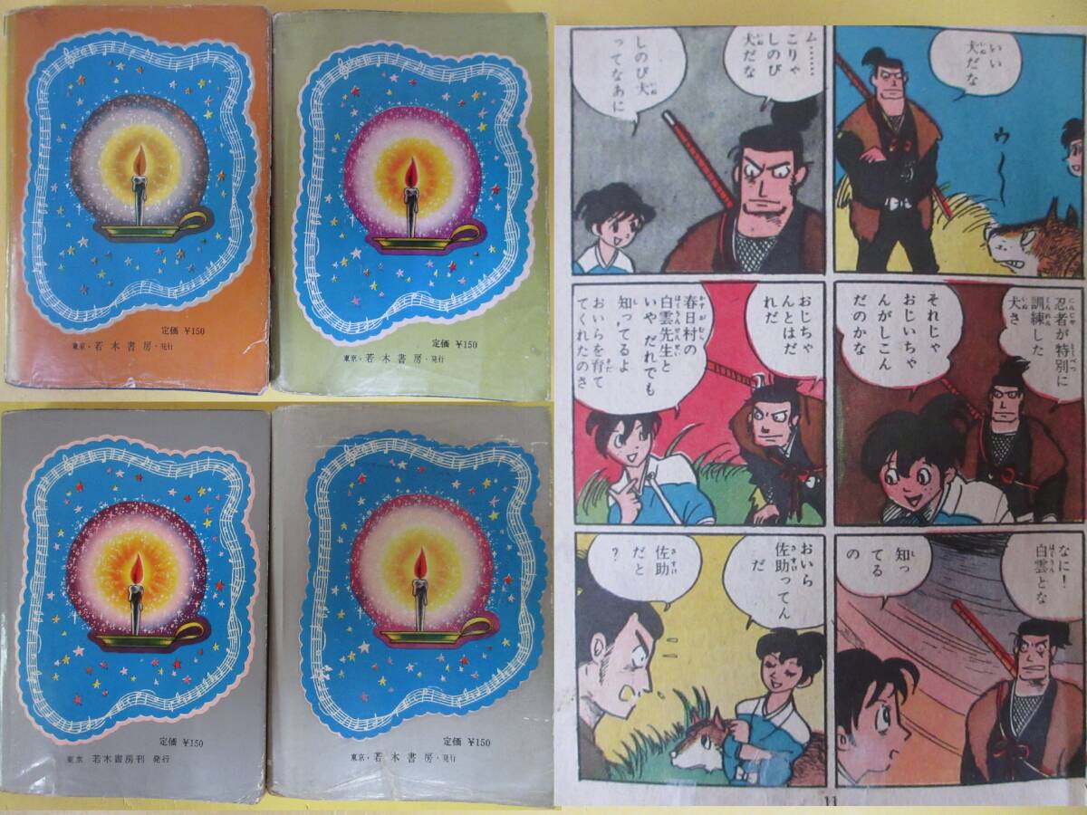 item_image_3