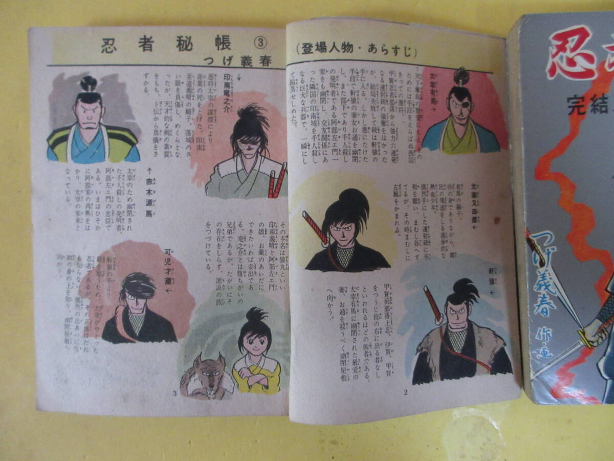 item_image_9