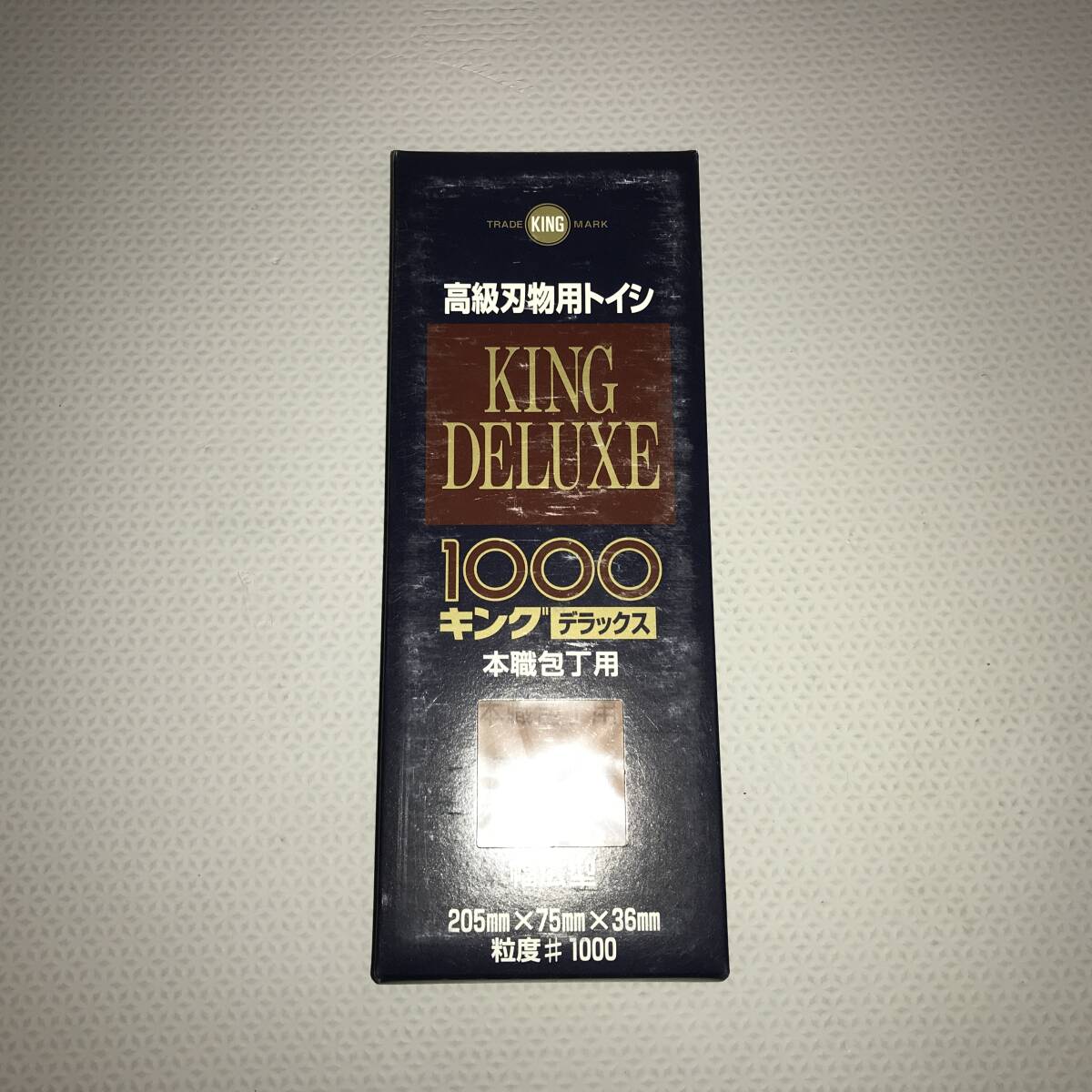 Yahoo!オークション - 【キング砥石】キングデラックス#1000 中