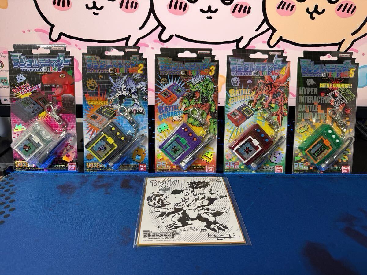 新品未開封 全バージョンセット 初回限定色紙付き デジタル 新品未開封 全バージョンセット 初回限定色紙付き デジタル