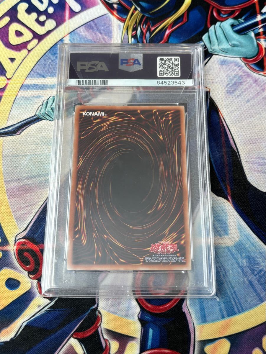遊戯王 ドラグーンオブレッドアイズ 20th PSA10 鑑定品 YU-GI-OH 遊戯王 ドラグーンオブレッドアイズ 20th PSA10 鑑定品 YU-GI-OH