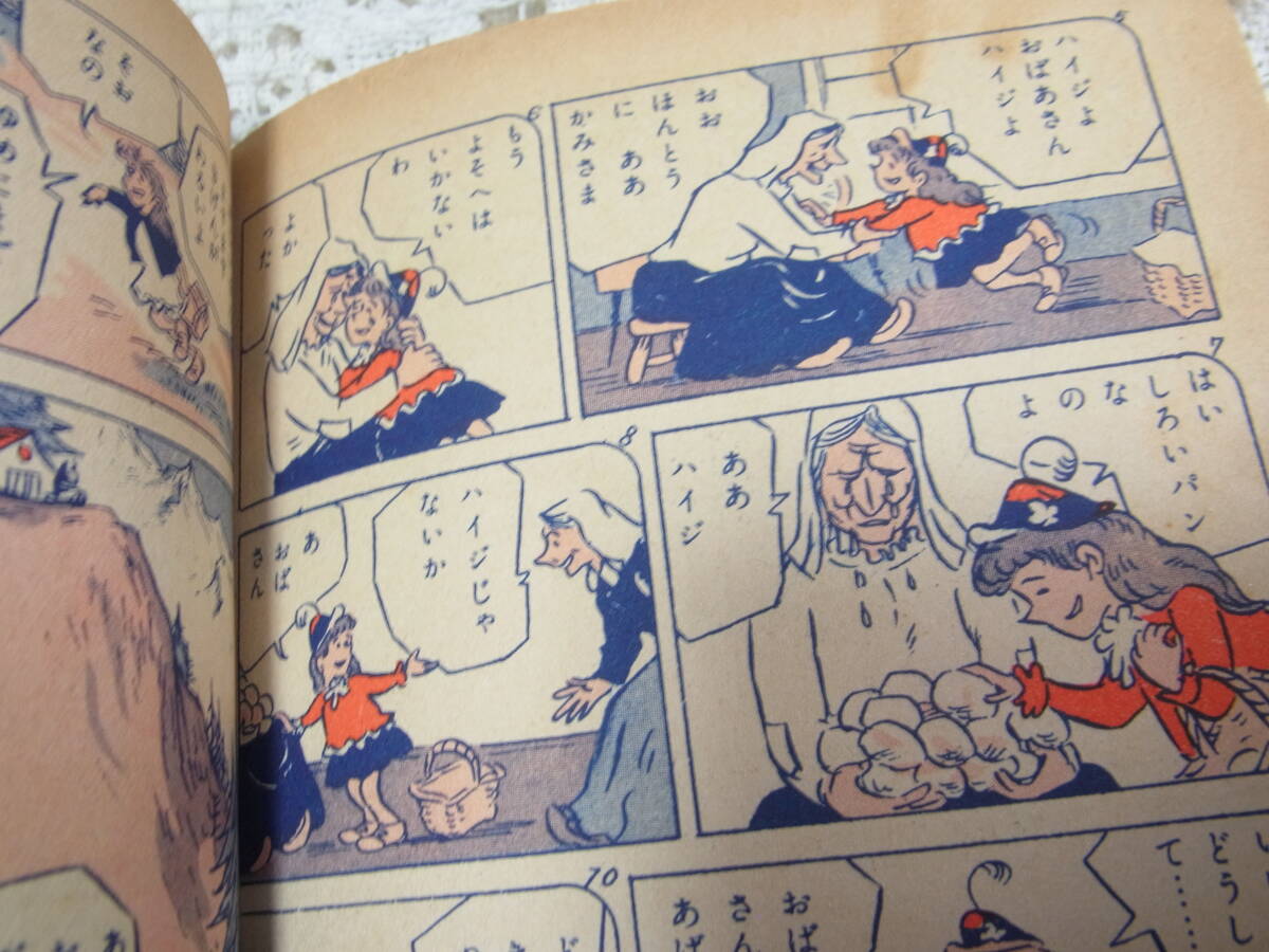 item_image_6