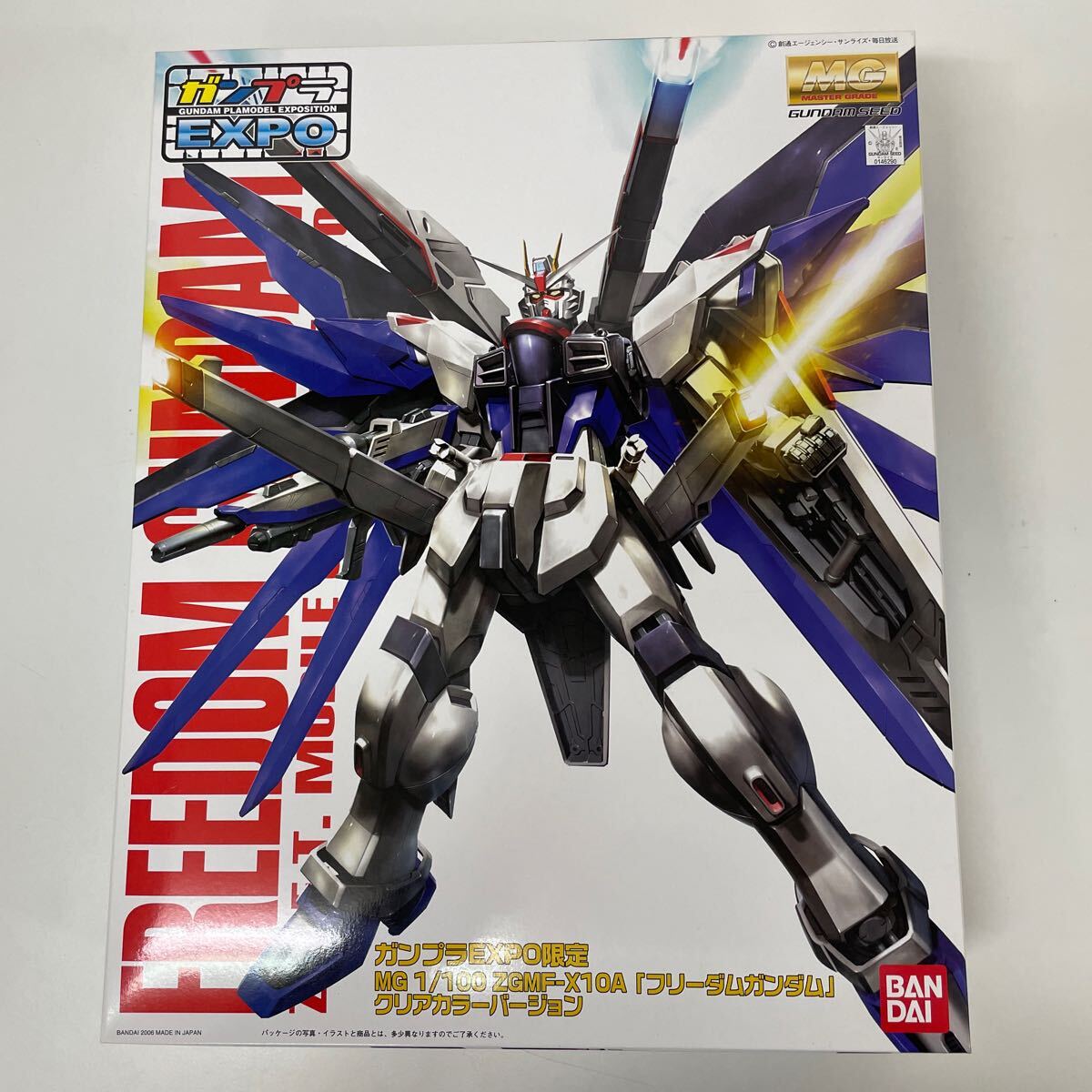 ガンプラ 未組立 1/100 MG ZGMF-X10A フリーダムガンダム クリア ガンプラ 未組立 1/100 MG ZGMF-X10A フリーダムガンダム クリア